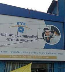 Eye Q India Our Branches In Uttar Pradesh