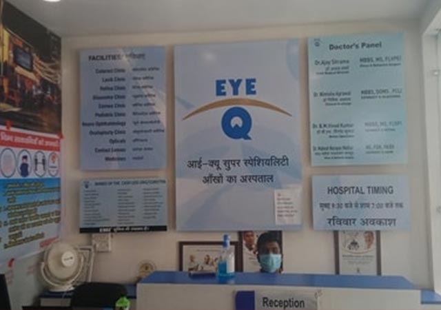 Eye Hospital in Roorkee - Uttarakhand