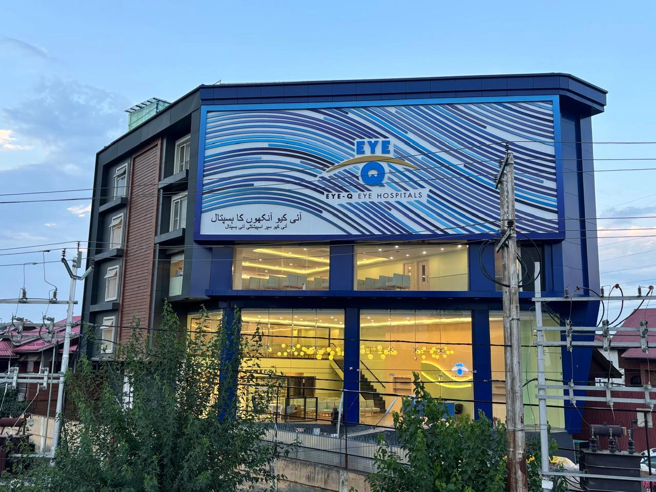 Eye hospital in Srinagar